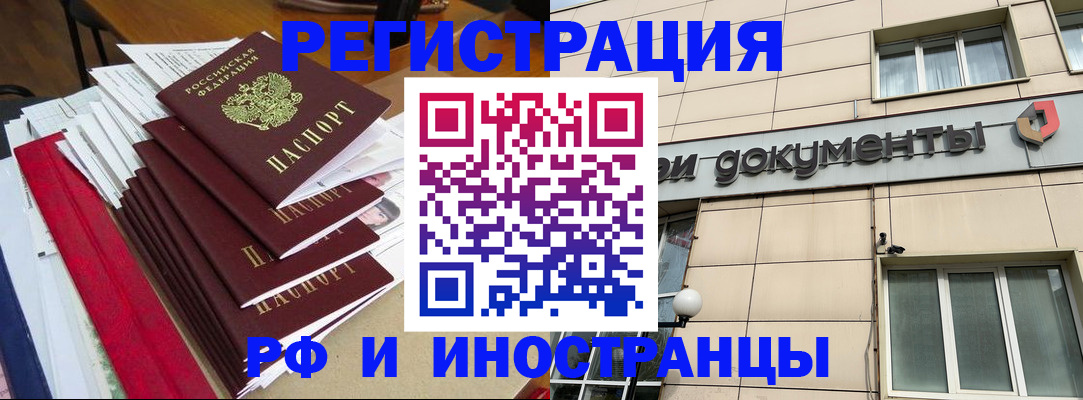 регистрация для школы в Пензенской области